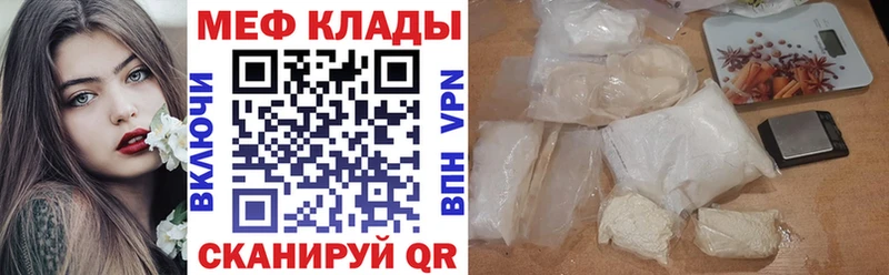 NBOMe Медногорск