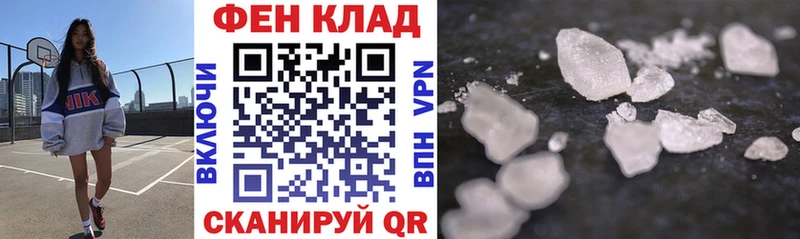 АМФ 98% Медногорск
