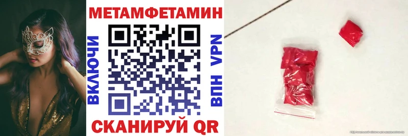 Amphetamine Premium  Медногорск 