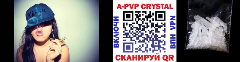 А ПВП кристаллы  хочу наркоту  Медногорск 