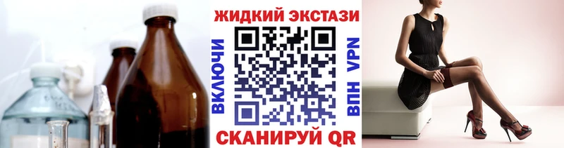 БУТИРАТ оксана  купить наркотики сайты  Медногорск 