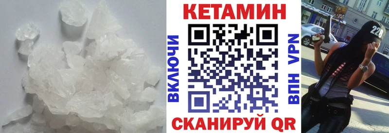 MEGA как зайти  Медногорск  Кетамин VHQ  цена наркотик 