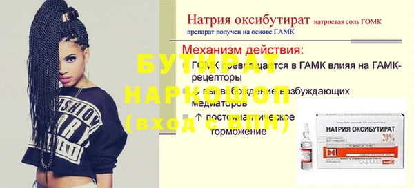 прущая мука Бронницы