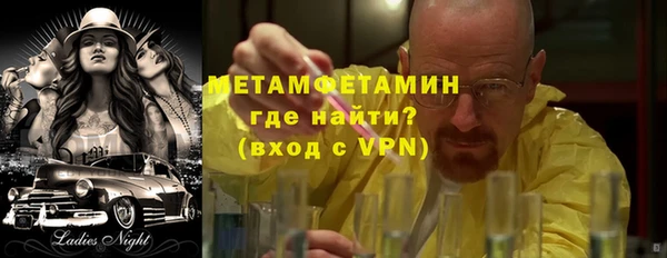 гашик Бородино