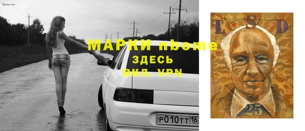 прущая мука Бронницы