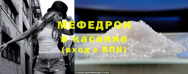 прущая мука Бронницы