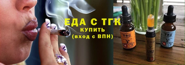 прущая мука Бронницы