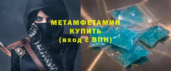 гашик Бородино