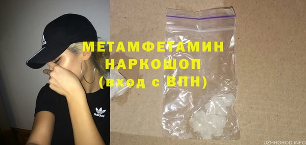 прущая мука Бронницы