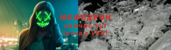 дживик Бугульма