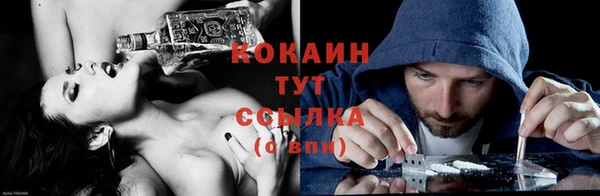 прущая мука Бронницы