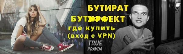 дживик Бугульма