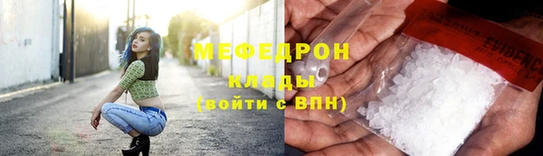 гашик Бородино