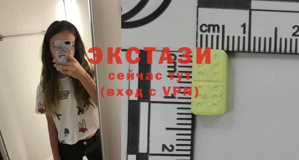 прущая мука Бронницы