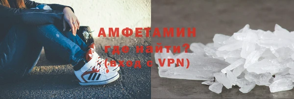 гашик Бородино