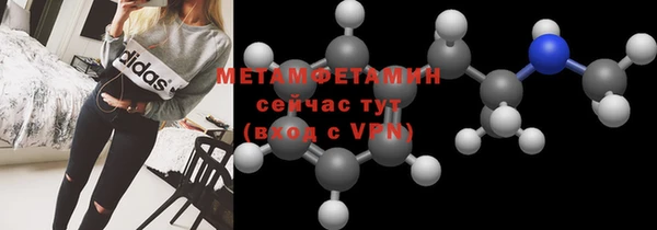 дживик Бугульма