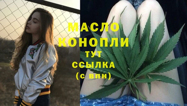 прущая мука Бронницы