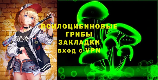 дживик Бугульма