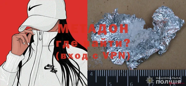прущая мука Бронницы