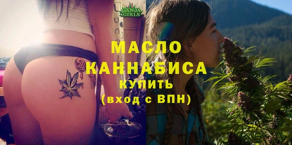 прущая мука Бронницы