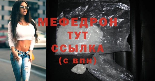 гашик Бородино