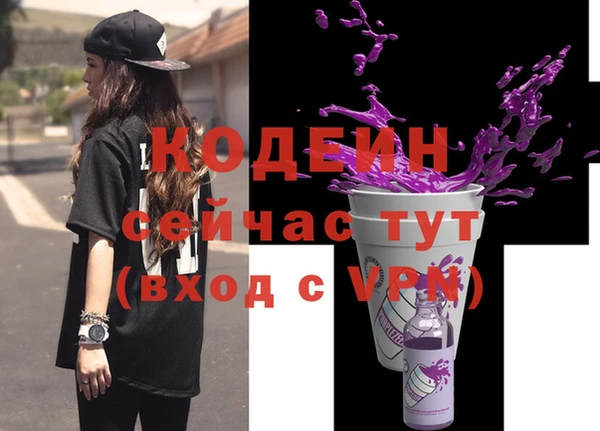 дживик Бугульма