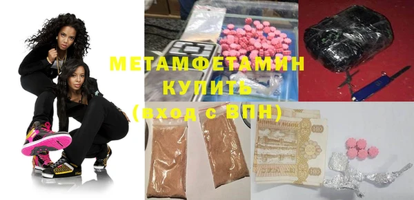 прущая мука Бронницы