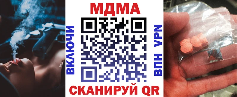 omg ТОР  хочу наркоту  Медногорск  MDMA crystal 