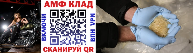 Метамфетамин витя  продажа наркотиков  Медногорск 
