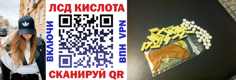 Марки 25I-NBOMe 1500мкг  Медногорск 