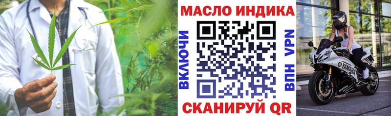 Дистиллят ТГК гашишное масло  ссылка на мегу сайт  Медногорск 