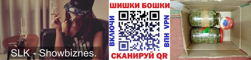 Бошки Шишки SATIVA & INDICA  даркнет сайт  Медногорск 